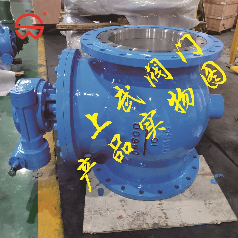 供应DYQ340H蜗轮上装式偏心半球阀