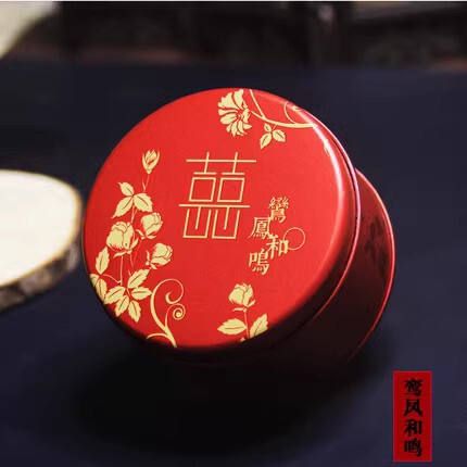 喜糖盒铁盒心形铁喜爱心形喜糖盒子礼品盒婚礼创意中国风速卖通|undefined