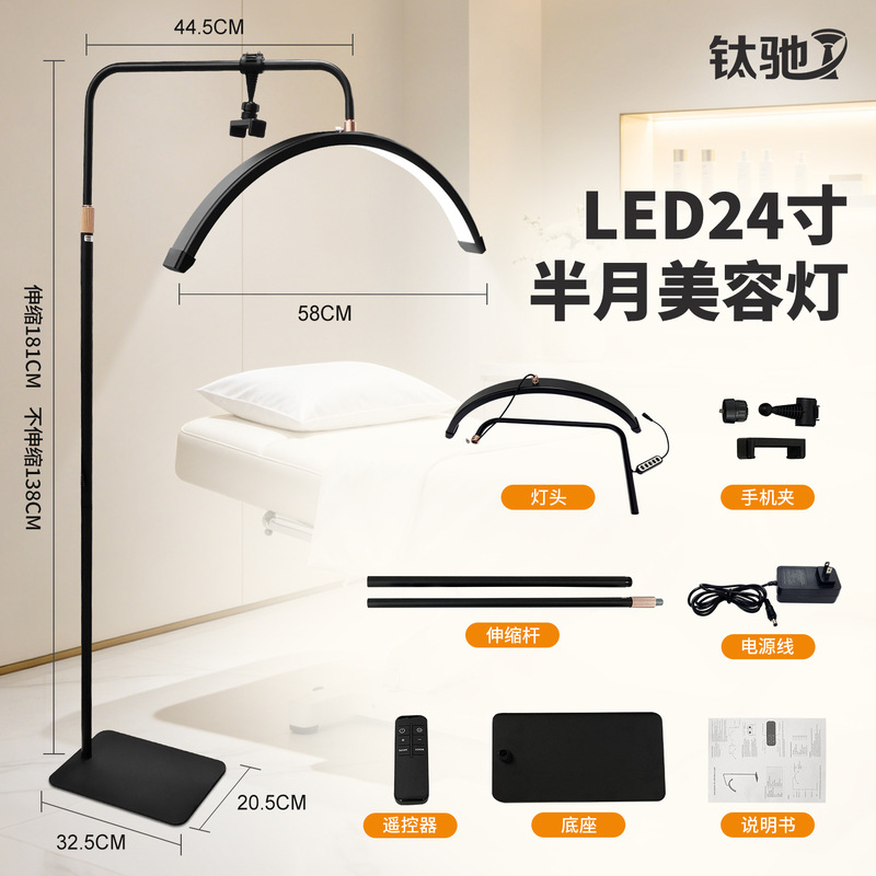 Eyelash Tattoo Embroidery Lamp U-Shaped Fill Light Floor Lamp Eye Protection Nail Art Shadowless Eyebrow Tattoo Special Led High-Brightness Half-Moon Beauty Lamp Eyelash Tattoo Embroidery Lamp U-Shaped Fill Light Floor Lamp Eye Protection Nail Art Shadowless Eyebrow Tattoo Special Led High-Brightness Half-Moon Beauty Lamp