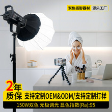 直播补光灯主播专用摄影灯服装人像专业拍摄COB双色温球型柔光灯