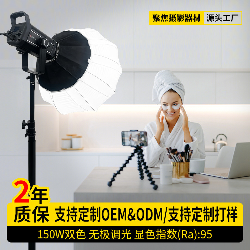 Live Broadcast Fill Light, Anchor's Special Photography Light, Clothing Portrait Professional Shooting Cob Dual-Color Temperature Ball Soft Light