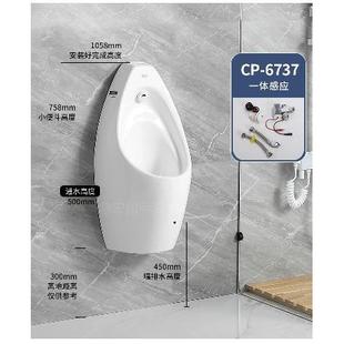 ✅ Urinal 6737/6605/6401 /6747 Automatic Sensor Urinal Wall-Mounted Floor-Standing Urine
