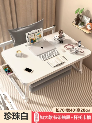 Suitable for Small Tables on: Car table board - extra-large-cup-holder-card-slot-drawer-reading-stand-pearl-white-70x40x28