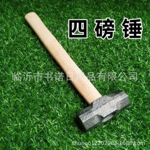 Hardware tools four-pound hammer five yuan shop six yuan shop wooden handle nail hammer tool wholesale hammer
