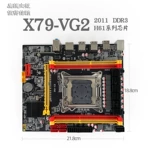 全新鹰捷X79-VG2台式机主板2011DDR3支持服务器E5-2650v22680CPU