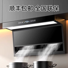 燃气灶具;抽油烟机