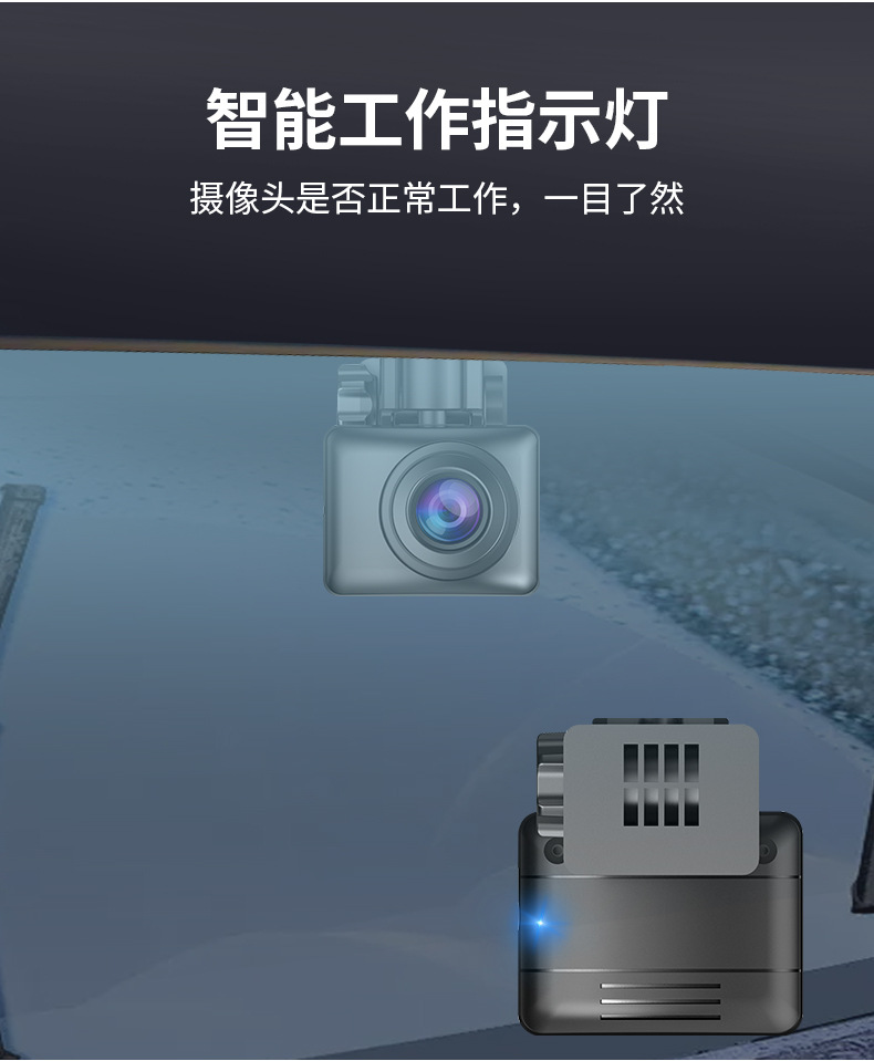 行车记录仪车内摄像头_04