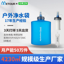 ����1L�������ۯB�^�Vˮ������TPU���ۯB�\��ܛˮ��¶�I�ۯB��y