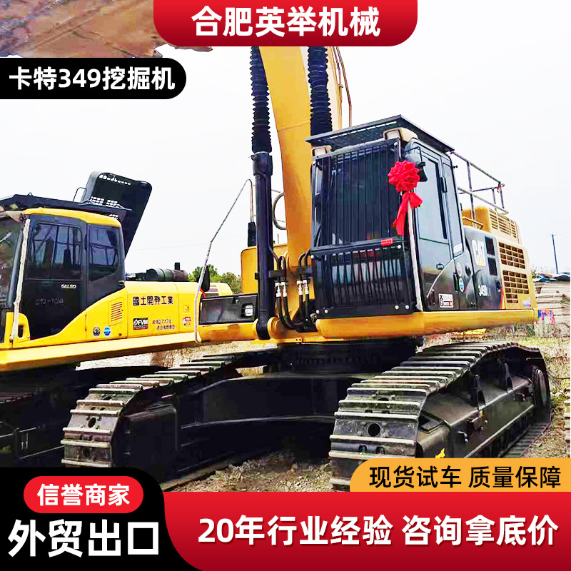 CAT 349 maquinaria de construcción excavadora multifuncional noventa por ciento nueva excavadora de ganchos de orugas Cat336D video