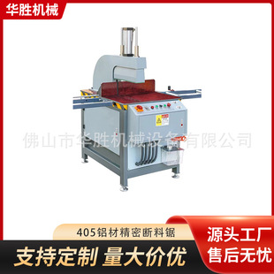 �T���Ͻ��_��� 90�Ȕ��ϙC��Ӊ�������߅�LͲ֧�� �Ӻ�C��ƽ��