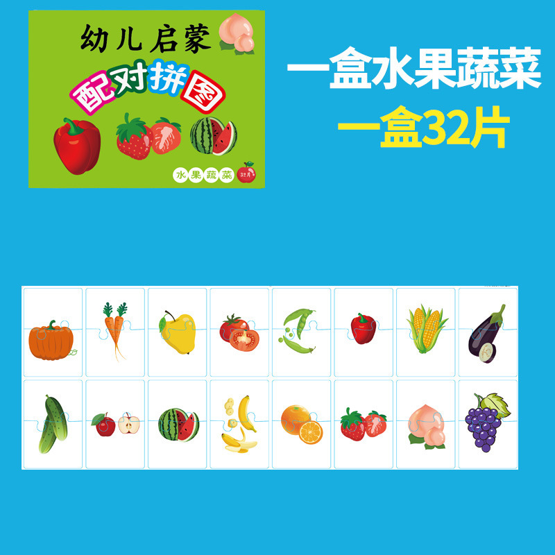 Nuevos juguetes de rompecabezas para niños, tarjetas de educación temprana para bebés y niños, iluminación para bebés, piezas grandes, rompecabezas de emparejamiento en stock