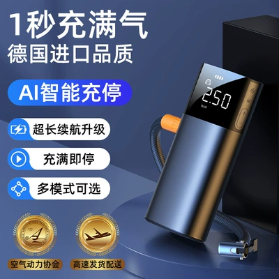 air pump, Hava nasosu