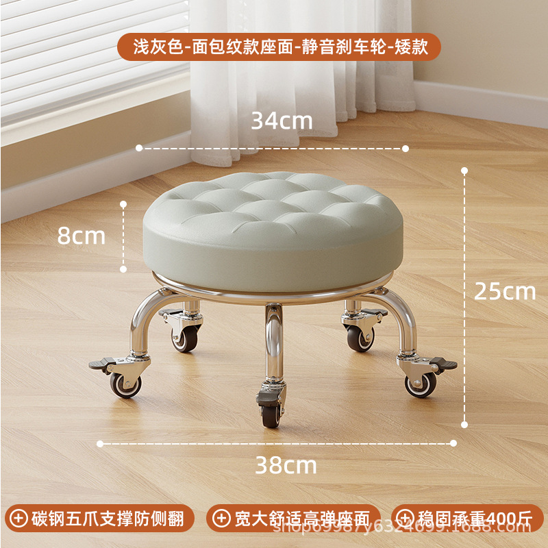 Rueda universal pequeño taburete polea baja taburete doméstico rueda banco redondo para adultos con niños pedicura limpieza taburete silencioso