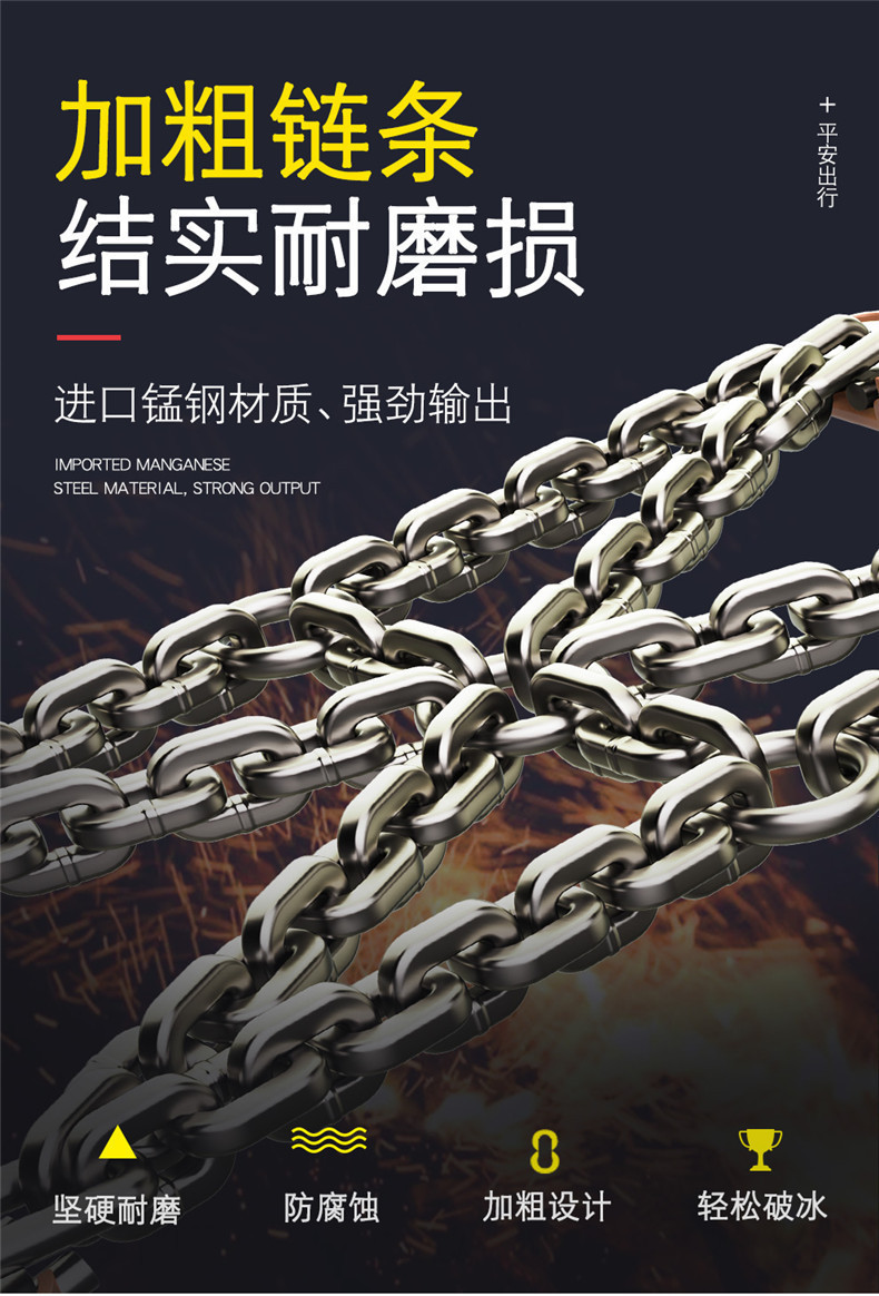 Car Anti-Skid Chain, Car Snow Tire, Suv Off-Road Vehicle, Rice-Shaped Universal Automatic Tightening Anti-Skid Chain