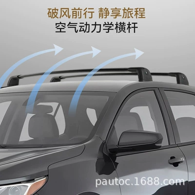 Roof rack for Toyota Grand Highlander