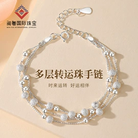 项链;手串;手链