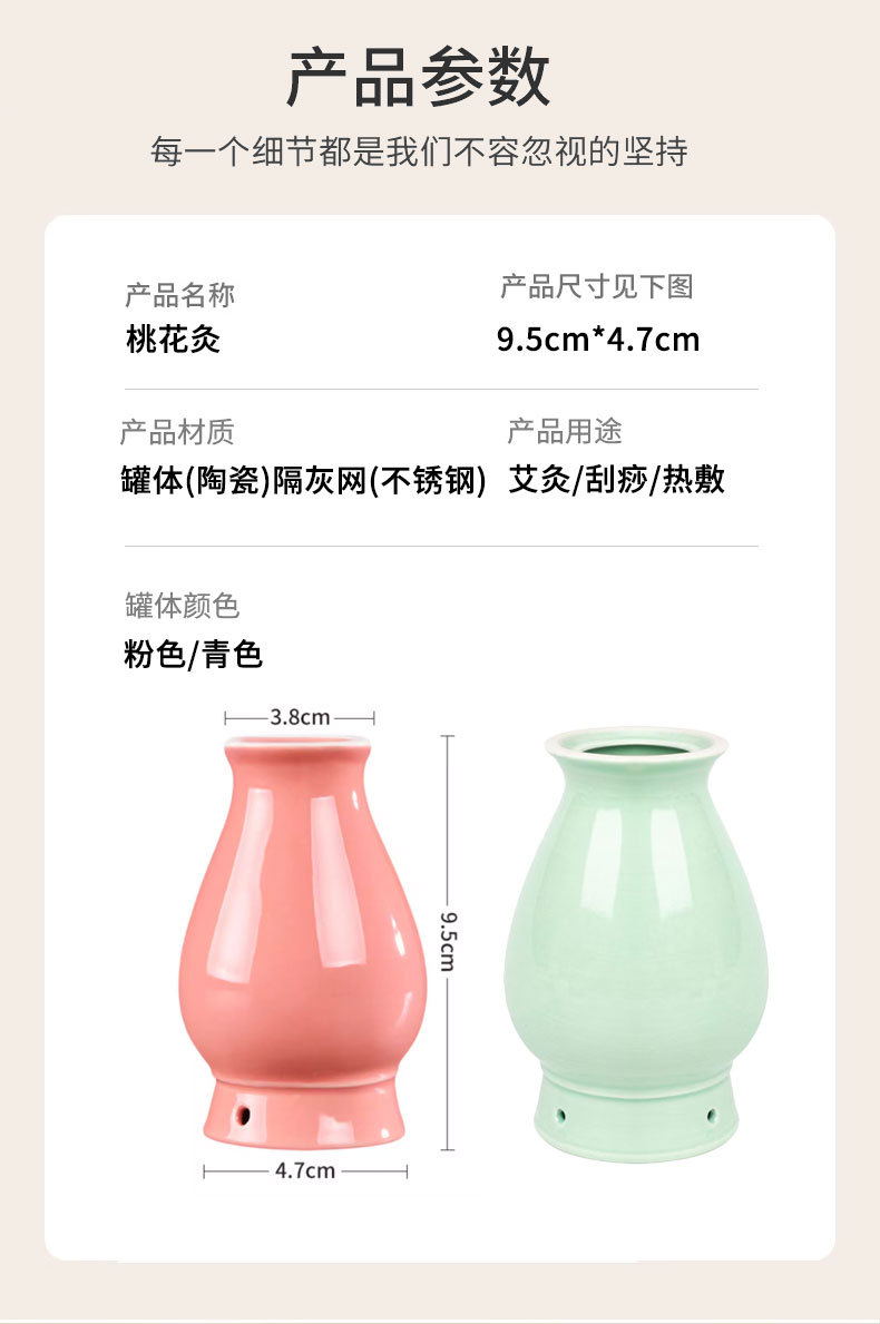 Moxa Facial Warming Tool Mei Ren Jiu Beauty Moxibustion Device with 10ml Oil for Spa Gua Sha Care preparation