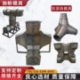 防护缓冲四角定制模具