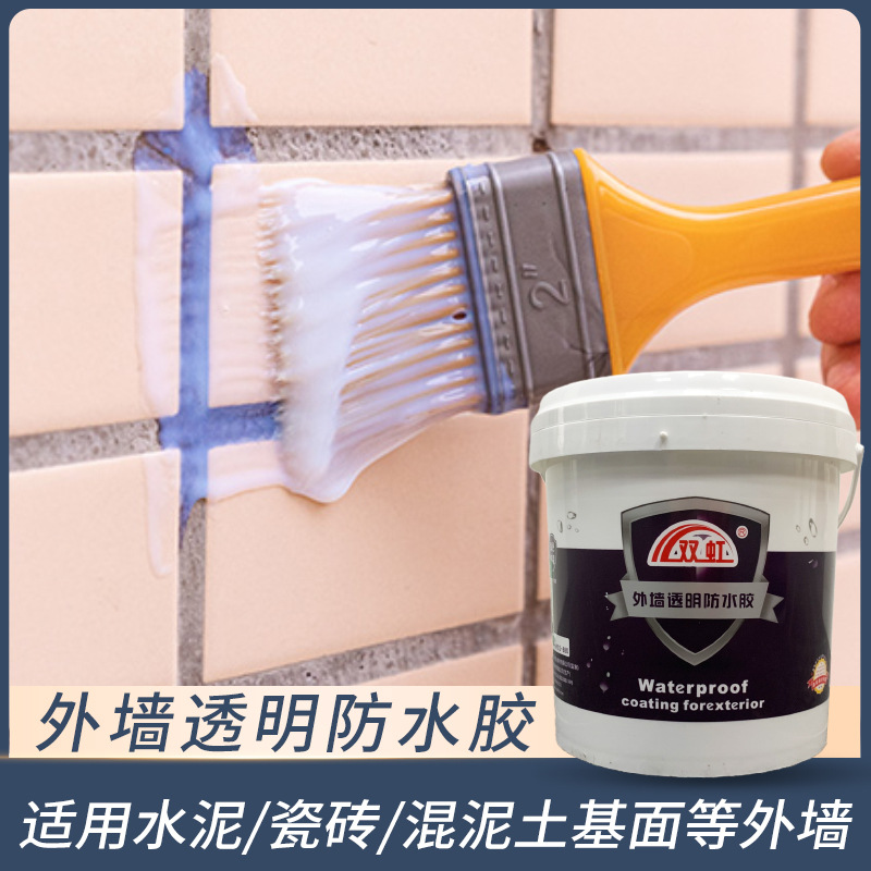 透明防水胶外墙卫生间瓷砖屋顶阳台漏水补漏免砸砖透明防水胶涂料