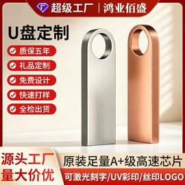 U盘;数码存储卡