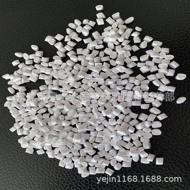 PES改性新料 国产新料PES 耐高温不含双酚A材料 E3010