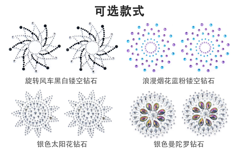 详情图