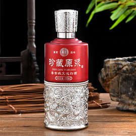 白酒瓶空酒瓶烤瓷酒瓶一斤装喜宴婚庆礼盒套装玻璃酒瓶厂家批发