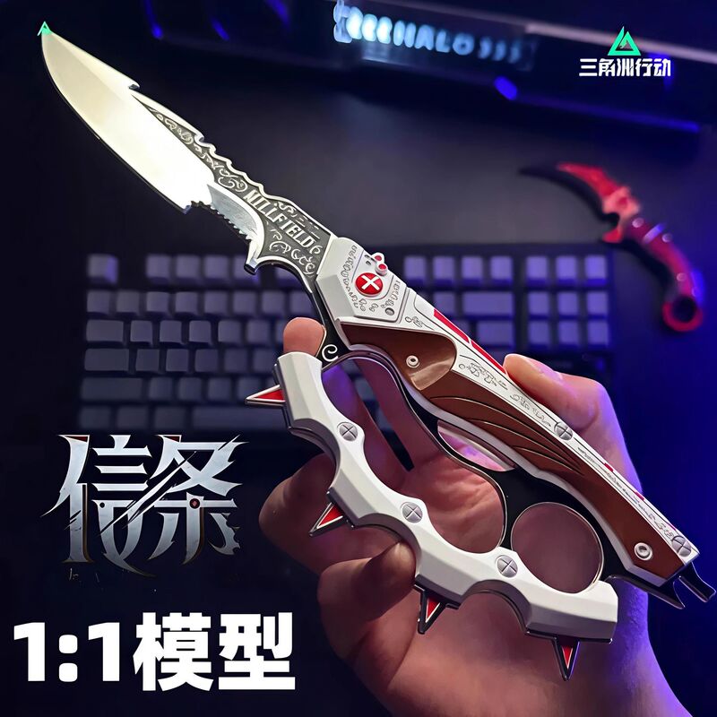 Delta Operation - Collection Peripheral Creed Knife Leather Model Alloy Metal Gift Toy Figure