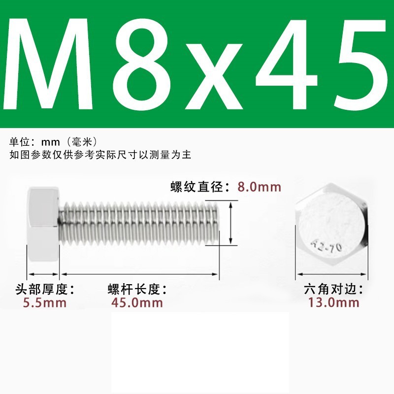 【六角ねじ】304ステンレス外六角ねじ全ねじ六角ねじ六角ねじボルト|undefined