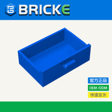 BRICKEש�� 2x3���� �����ָ�4536 MOCɢ�� �����ľ��ѧ����DIY