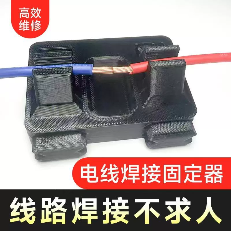 Электронная сварка провода инструмент зажим для ремонта цепной платы оловянный сварочный стол для фиксированной проводки вспомогательная фиксация