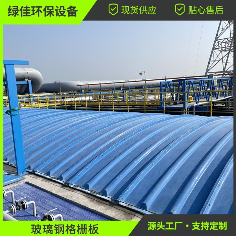 玻璃钢拉挤盖板 质量稳定 工业标准 精密制作 专业设计