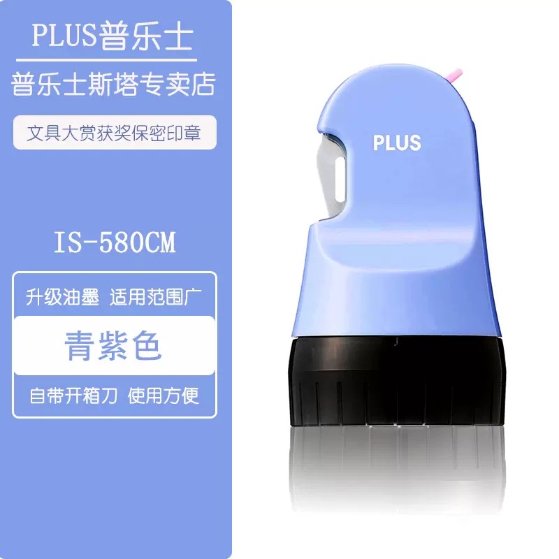 De doble uso-azul y púrpura