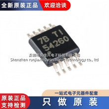 ȫԭb TPS54260DGQR zӡ54260 NƬMSOP-10 2ADQIC