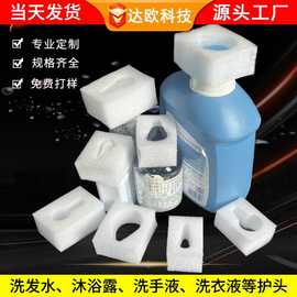 EPE珍珠棉内衬异形护角泵头填充打包材料泡沫厂防震环保材质