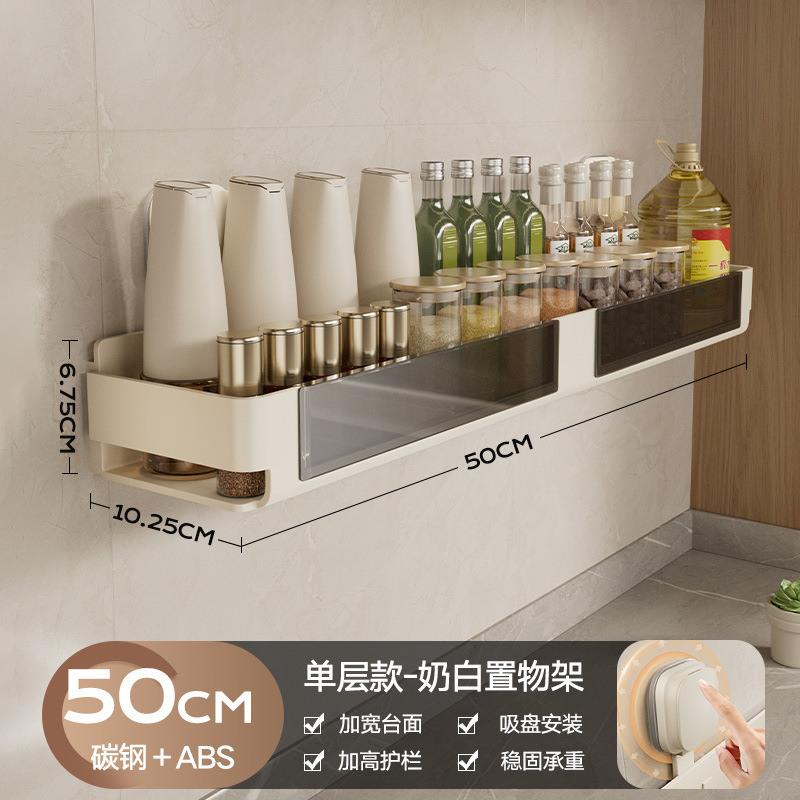 キッチンラック調味料ラック吸盤穴なし瓶缶調味料缶収納壁壁掛け多機能調味料ラック|undefined