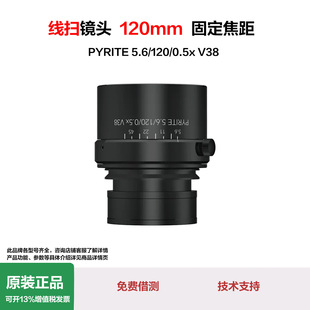 Schneiderʩ�͵¾����R�^ 100mm���� PYRITE 5.6/80/1.0x V38