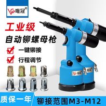 TĸȫԄӹIM3-M16PĸLT