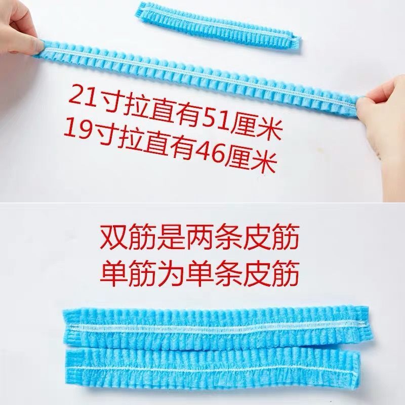 使い捨て不織布帽子ダブルリブ作業帽子キッチンシェフケータリング帽子防塵ヘッドギアメッシュ帽子衛生ヘッドギア|undefined