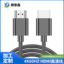 ����1.3�׺�ɫhdmi���往4K�ҕ��X�@ʾ���Α�C60hzͶӰ�x�B��