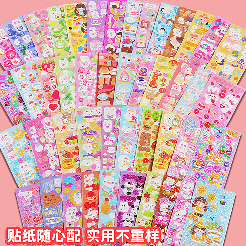 Cream gum card set stickers card gift box storage box chuck set box girl handmade diy stationery