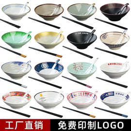 密胺面碗商用面馆专用汤碗三件套碗筷套装螺蛳粉碗日式味千拉面碗