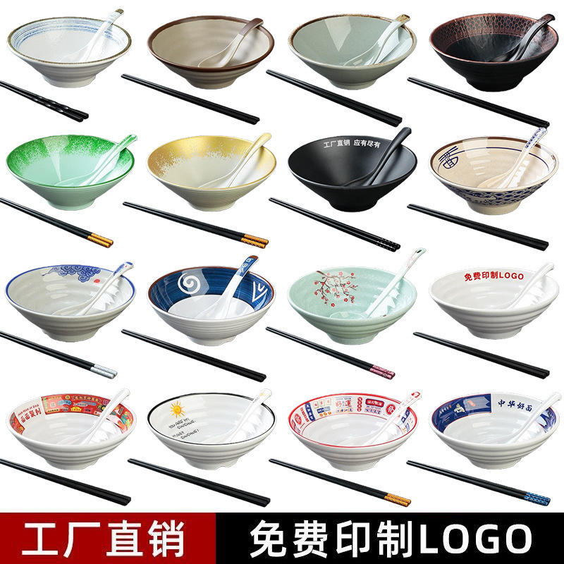 Melamine Noodle Bowl, Commercial Noodle Shop Special Soup Bowl, Three-Piece Bowl and Chopsticks Set, Snail Noodle Bowl, Japanese Ajisen Ramen Bowl