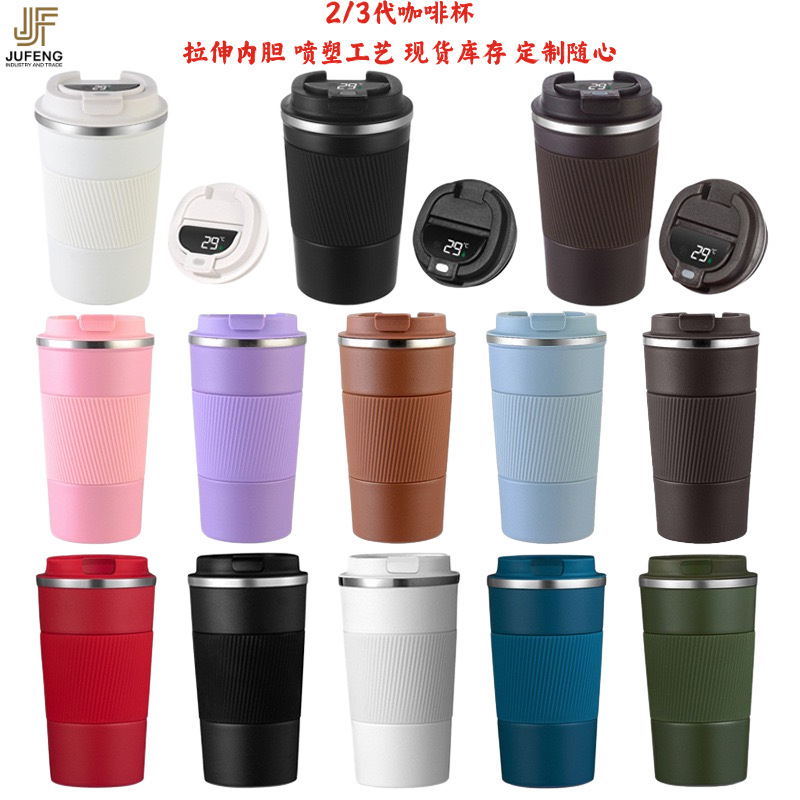 American cross-border 304 stainless steel silicone sleeve 2/3 generation coffee cup insulation cold car portable gift logo