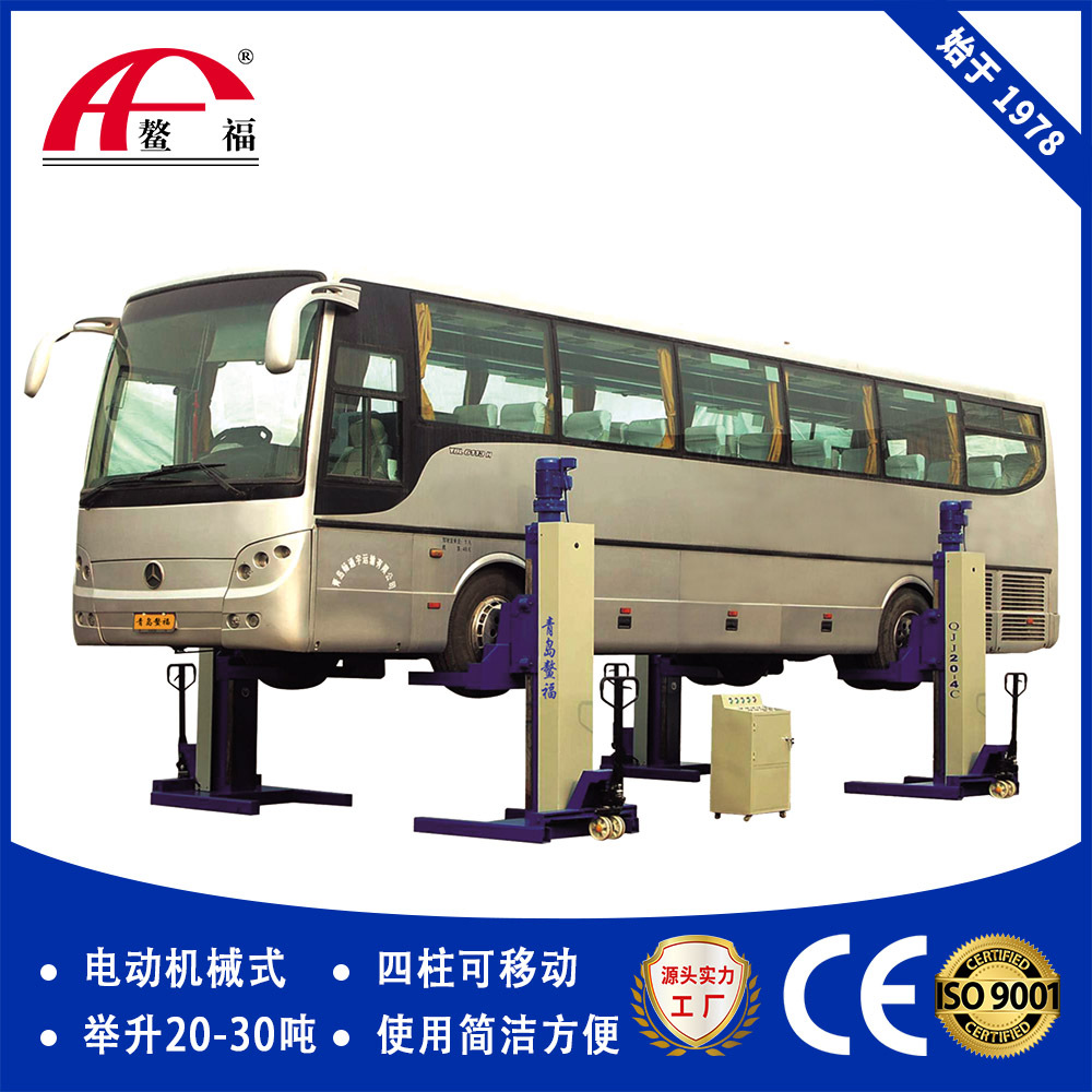 20-45T抱胎举升机鳌福厂家供应举升设备四柱可灵活移动大车举升机