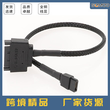 �ԴSATA 15PIN�D�D6PIN SATA�Դ��|SATA�D��򌹩늾��׾W