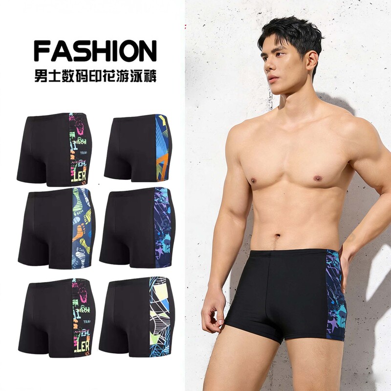 Summer Men's Swim Trunks Adult Printed Patchwork Swimming Shorts Anti-Embarrassment Black Plus-Size Pool and Spa Set Summer Men's Swim Trunks Adult Printed Patchwork Swimming Shorts Anti-Embarrassment Black Plus-Size Pool and Spa Set