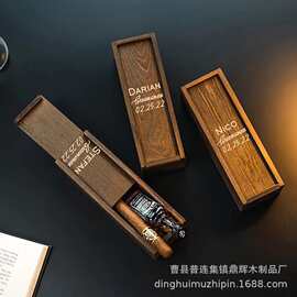 推拉款木制酒包装盒浪漫雪茄威士忌木制礼品盒便携式雪茄盒