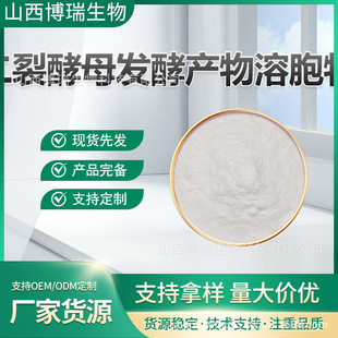 ���ѽ�ĸ�l�ͮa���ܰ��� ���w���� ���yƷԭ�� 100g/�� ���]