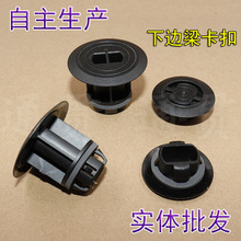 适用于丰田凯美瑞普锐斯汽车侧裙边下边梁内衬固定夹